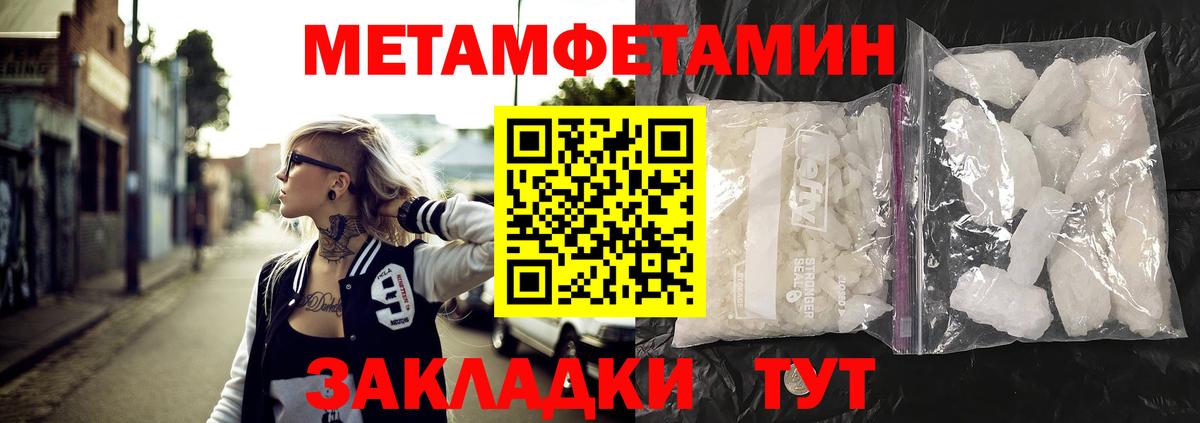 Амфетамин 98% Кизляр