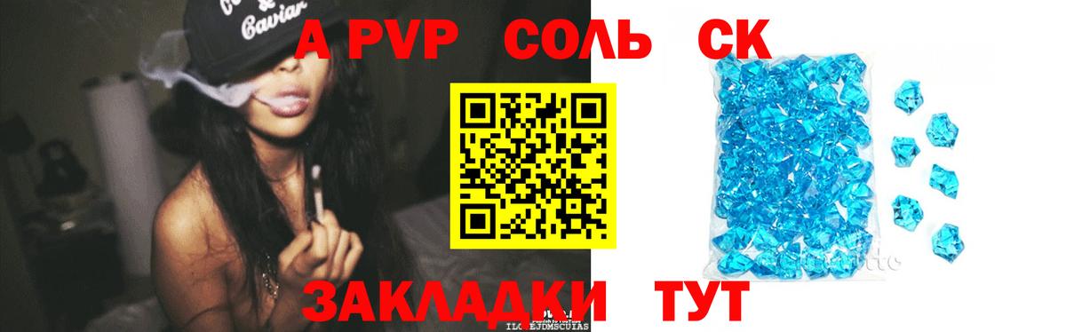 Alfa_PVP мука Кизляр