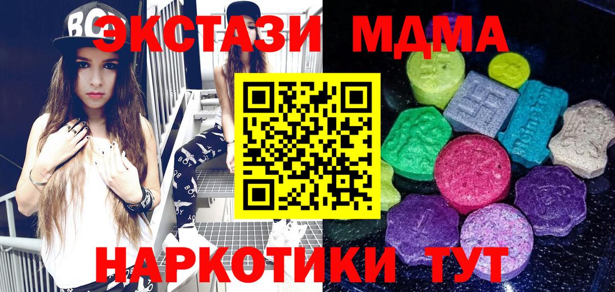 ЭКСТАЗИ Дубай Кизляр