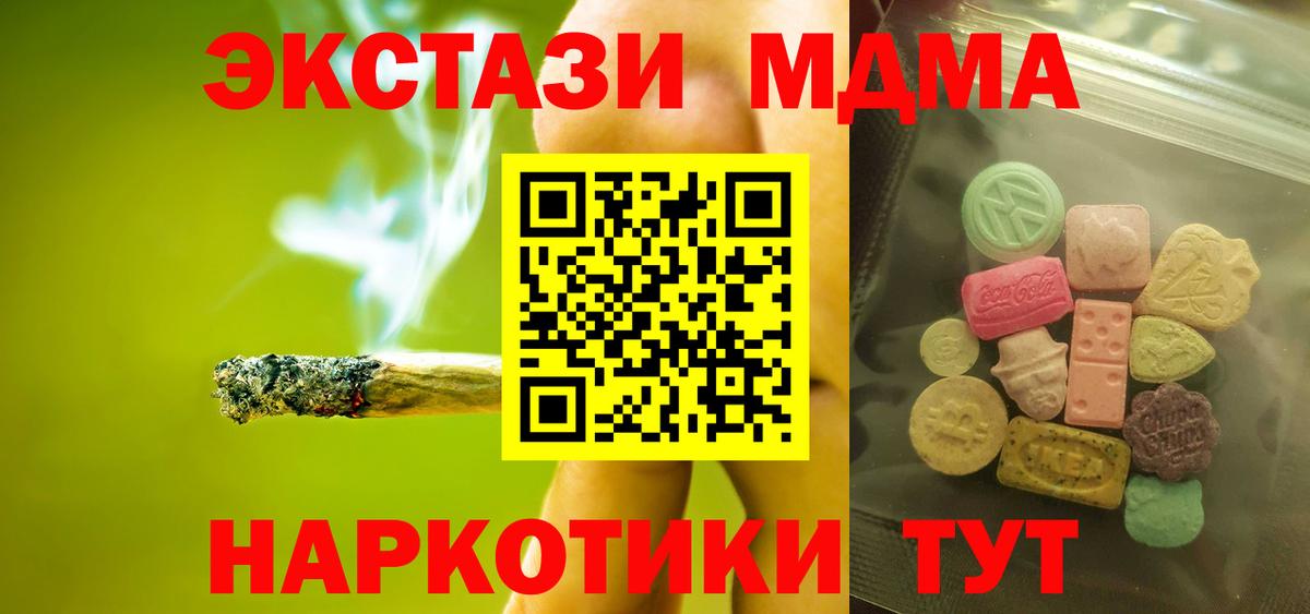 ЭКСТАЗИ бентли  Экстази Philipp Plein  Кизляр  Экстази  Вход с VPN 