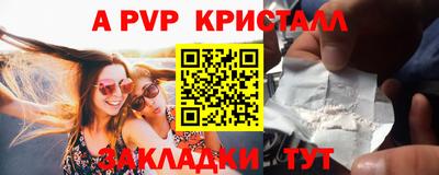 ECSTASY Краснознаменск
