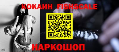 ALPHA-PVP Краснодар