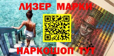 каннабис Краснокаменск
