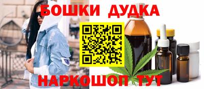 каннабис Краснокаменск