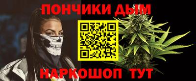 каннабис Краснокаменск