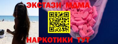 ECSTASY Краснознаменск