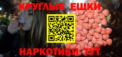 ALPHA-PVP Краснодар