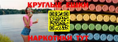 ECSTASY Краснознаменск