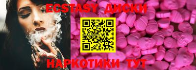 каннабис Краснокаменск