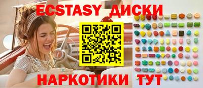 каннабис Краснокаменск