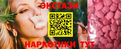 ALPHA-PVP Краснодар