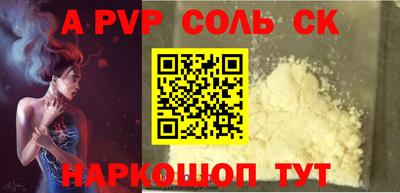 каннабис Краснокаменск