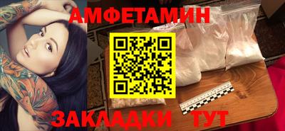 ALPHA-PVP Краснодар