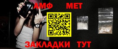 ALPHA-PVP Краснодар