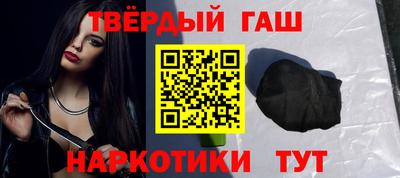 каннабис Краснокаменск