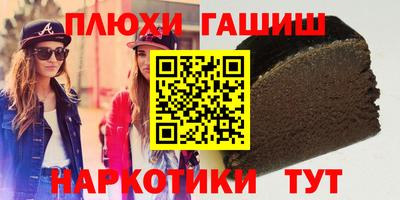 каннабис Краснокаменск