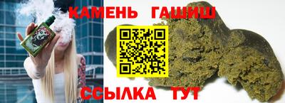 каннабис Краснокаменск