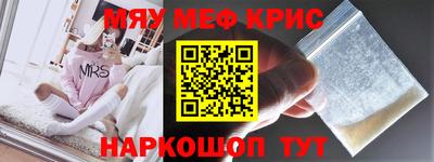 каннабис Краснокаменск