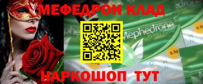 каннабис Краснокаменск