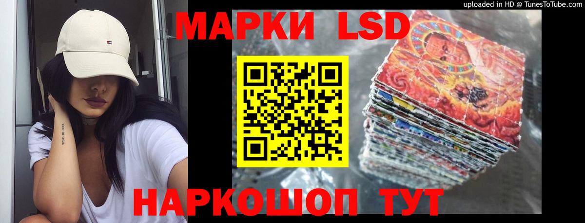 Лсд 25 экстази ecstasy  Вход с VPN  mega как зайти  ЛСД экстази кислота  Кизляр 