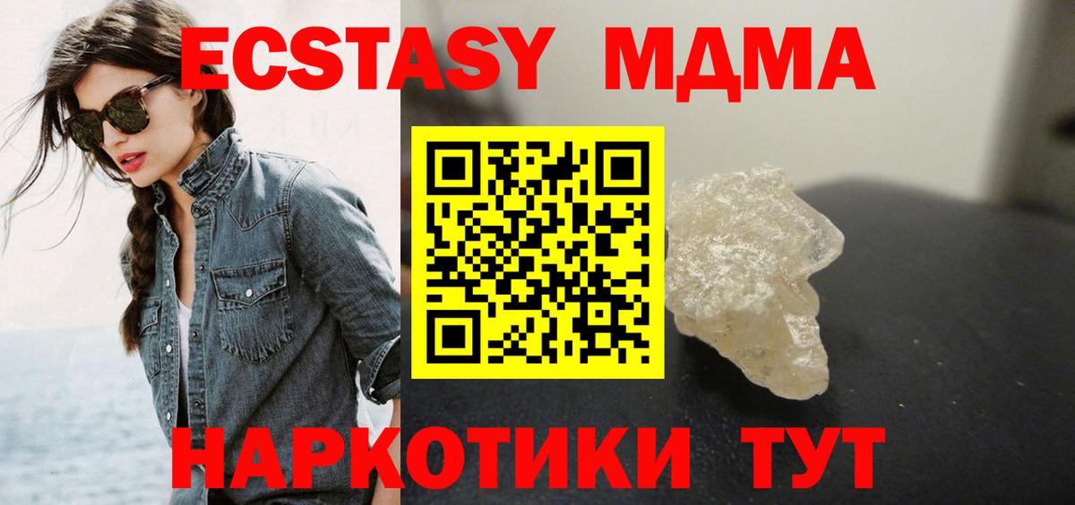 MDMA VHQ Кизляр