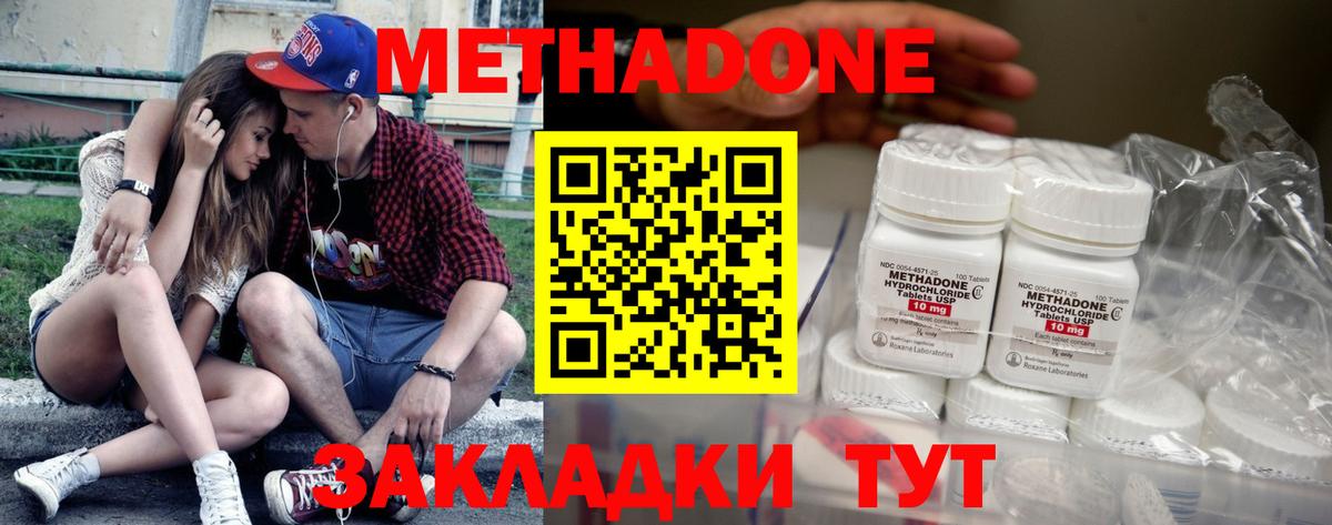 мориарти как зайти  Вход с VPN  Кизляр  МЕТАДОН VHQ 