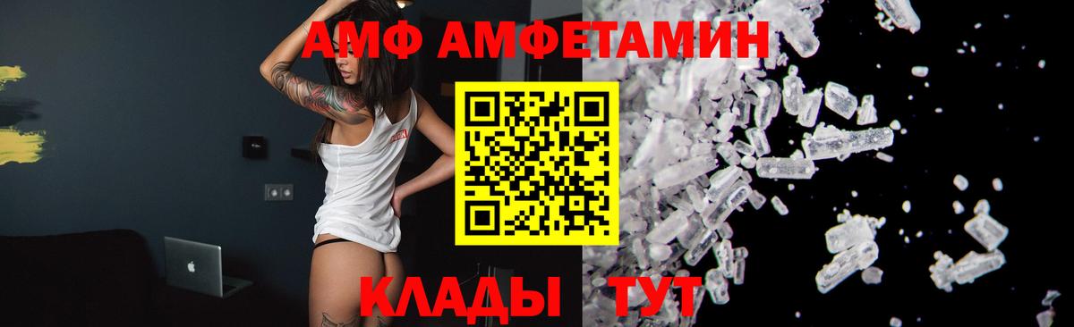 Первитин Декстрометамфетамин 99.9%  Вход с VPN  Кизляр 