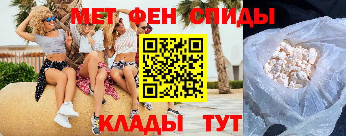 Первитин винт Кизляр