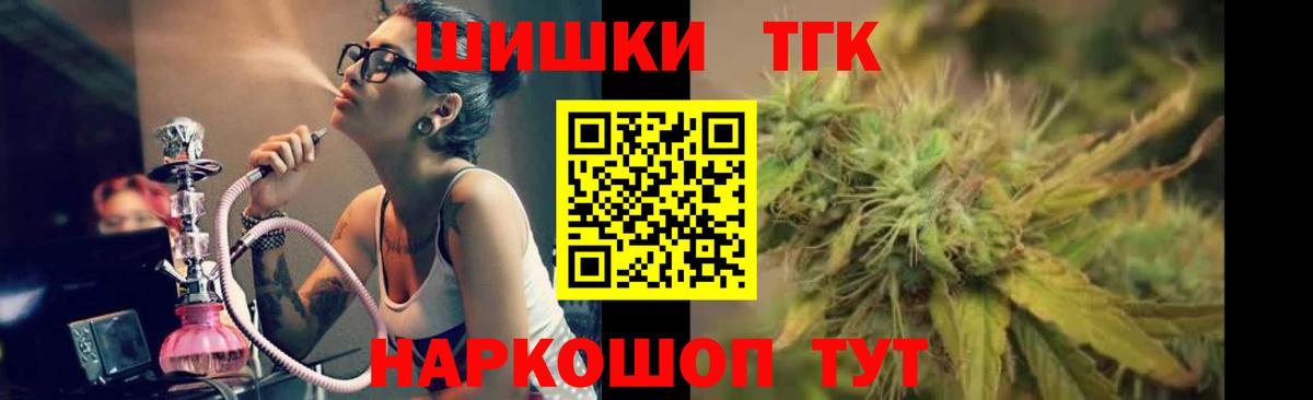 Бошки Шишки AK-47  МАРИХУАНА MAZAR  Бошки Шишки Ganja  Кизляр  Вход с VPN  Канабис гибрид 